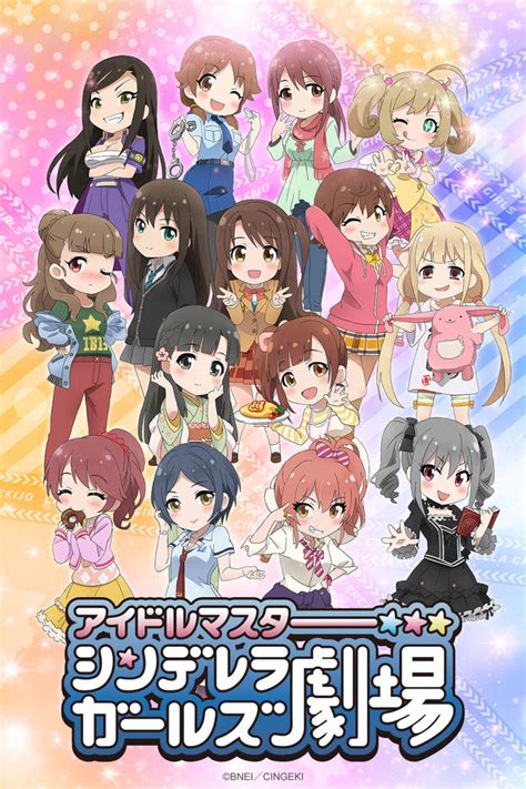 the idolm@ster kisscartoon|Cinderella Girls Gekijou (THE IDOLM@STER .